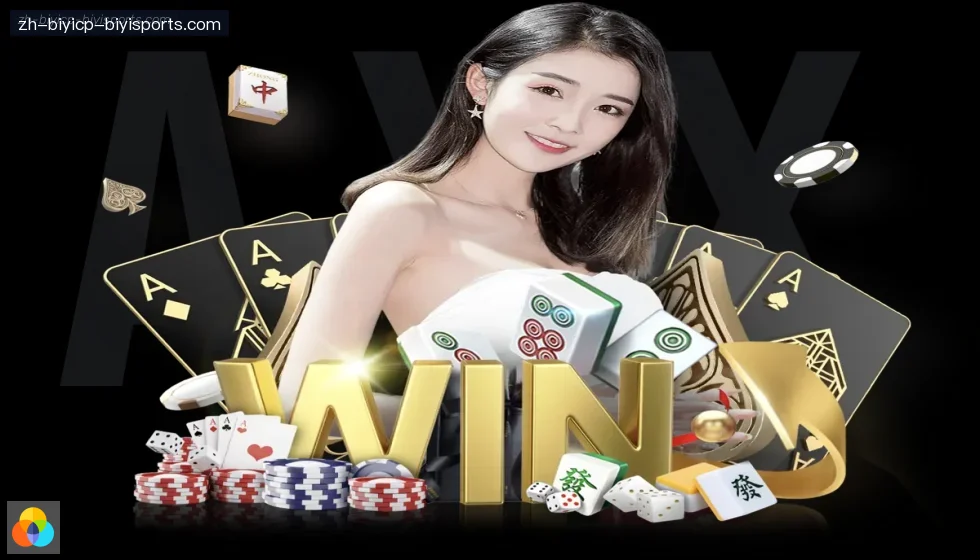 必一体育官方网站 banner
