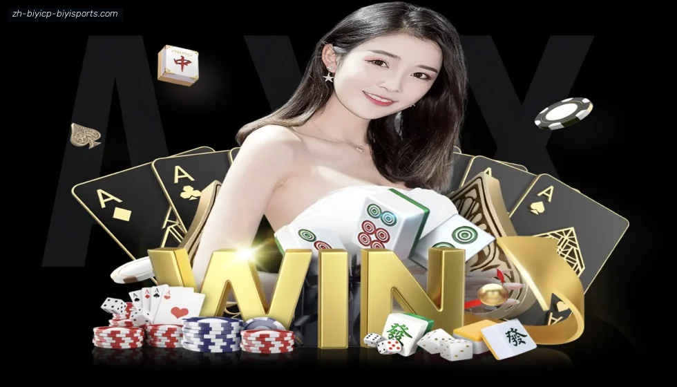 必一体育官方网站 banner