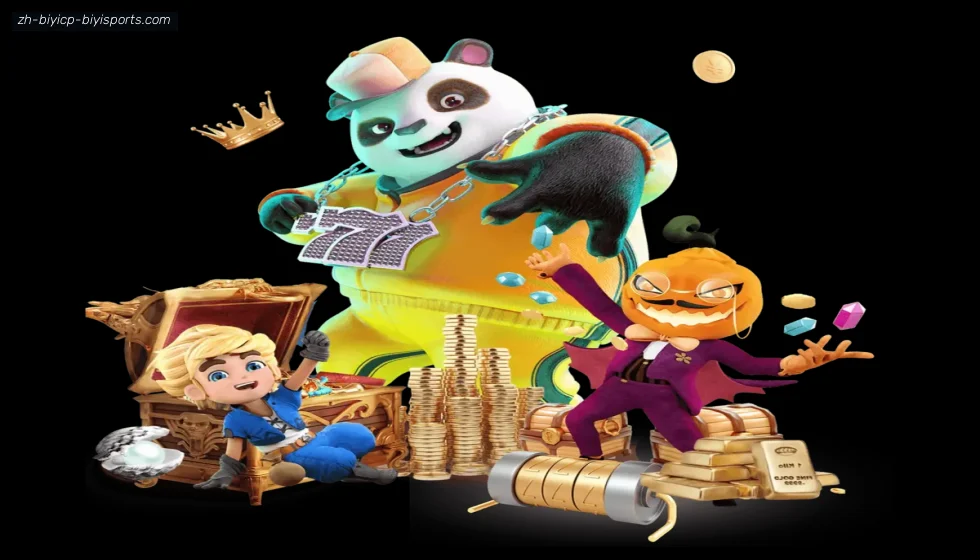 必一体育官方网站 banner