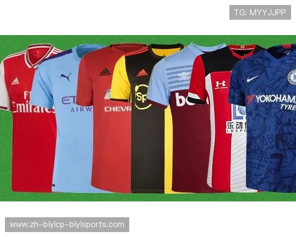 2018年英超各球队球衣款式整理归档