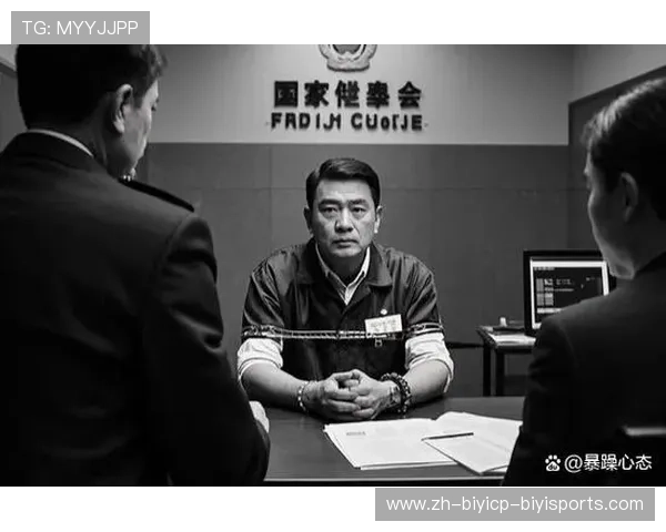 足球反腐行动是否能够根治职业联赛比赛中的灰色操作